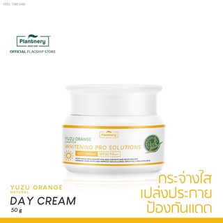 ⚡ส่ส่งไวจากไทย⚡Plantnery Yuzu Orange Day Cream SPF30 PA+++ 50 g ครีมบำรุงผิวหน้า พร้อมปกป้อง 2 in 1 ป้องกันผิวจากแสงแดด