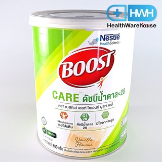 สินค้า Nestle Boost Care 800 g เนสท์เล่ บูสท์ แคร์ อาหารทางการแพทย์สูตรครบถ้วน สำหรับผู้สูงอายุ มีเวย์โปรตีน