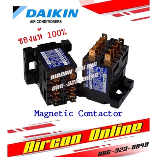 สินค้า Magnetic - Daikin ระบบไฟ DC. 220 v. รุ่น CLK-15JFDC40C รหัส 4012852 ของใหม่ เบิกศูนย์ อะไหล่แท้ 100% **กรุณาสอบถามข้อ...