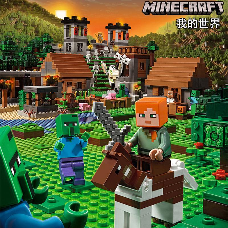 พร้อมส่ง-minecraft-ซีรีส์เต็ม-ประกอบของเล่น-ของขวัญของเล่นเพื่อการศึกษา-สำหรับเด็ก-ประกอบบล็อกอาคาร