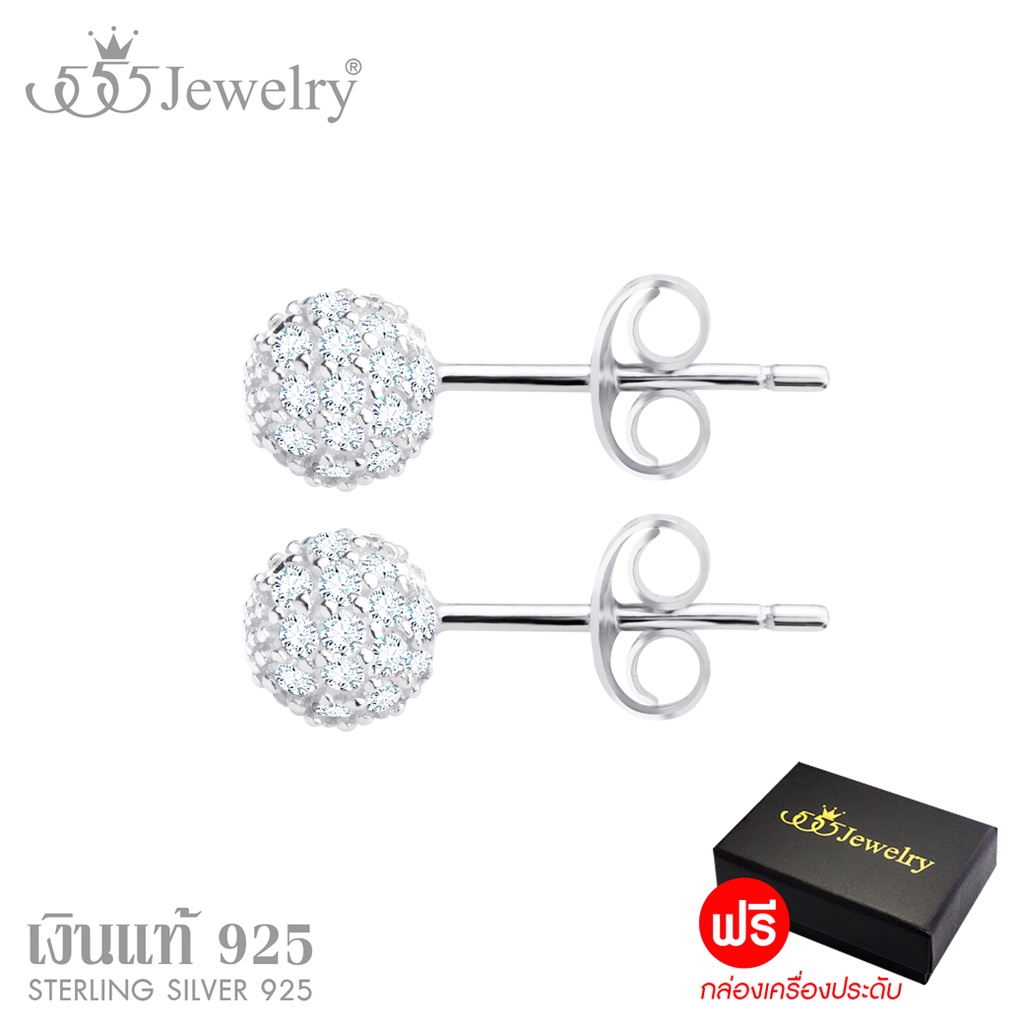555jewelry-ต่างหูเงิน-แท้-sterling-silver-925-แบบต่างหูแป้นเสียบ-บอลกลม-ประดับเพชร-cz-รุ่น-md-sler186