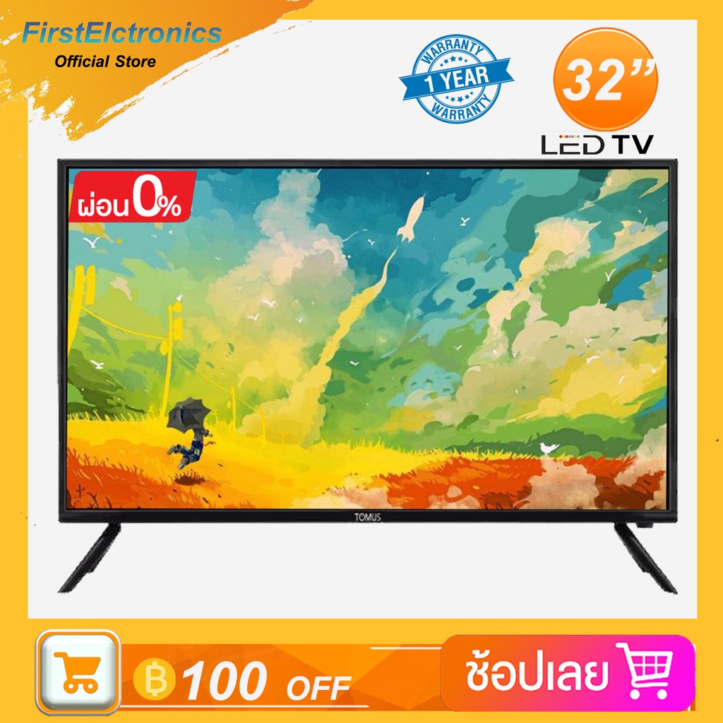 ภาพหน้าปกสินค้าTOMUS 32 นิ้ว Digital LED TV ดิจิตอล ทีวี HD Ready (2xUSB, 2xHDMI) จากร้าน tomus.electronics บน Shopee