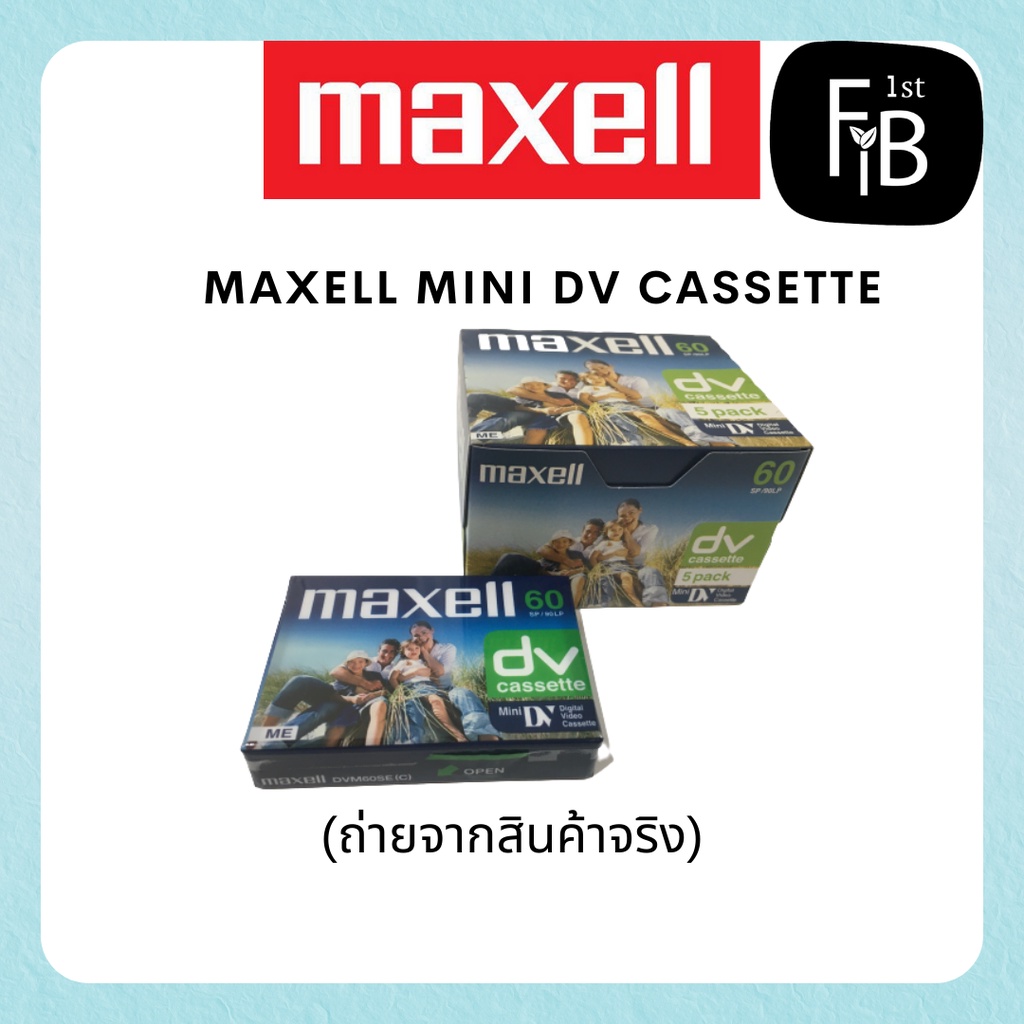 maxell-mini-dv-cassette