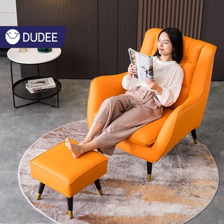 DUDEE เก้าอี้โซฟามินิมอล รุ่น LUX-1 ดีไซน์หรูคุณภาพเยี่ยม