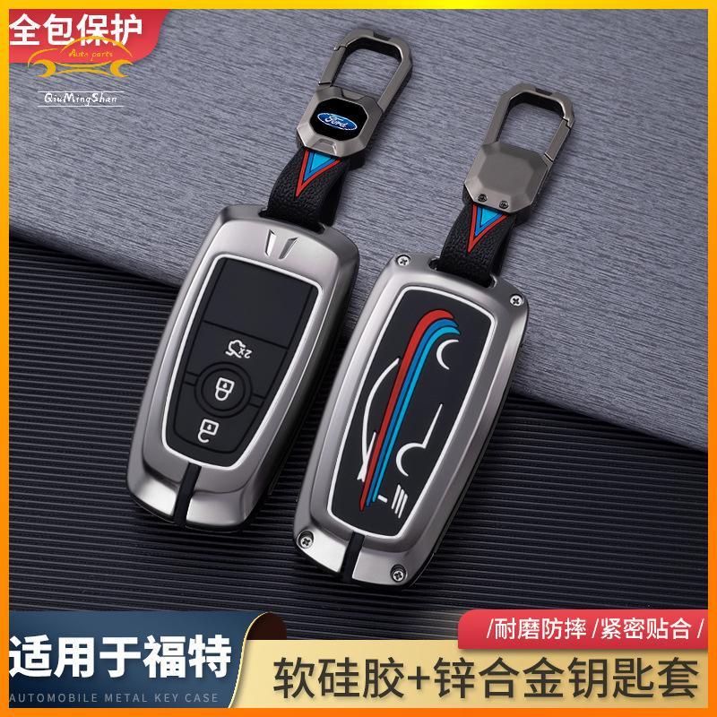 ฟอร์ด-ford-key-case-mondeo-ruiji-explorer-taurus-21-ruijie-plus-car-key-case-เคสกุญแจรถยนต์-พวงกุญแจ-พวงกุญแจรถ-พวงกุญแจรถยนต์-กระเป๋าใส่กุญแจรถยนต์-ปลอกกุญแจรถยนต์-ready-stock