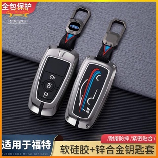 ภาพหน้าปกสินค้าฟอร์ด Ford key case Mondeo Ruiji Explorer Taurus 21 Ruijie plus car key case เคสกุญแจรถยนต์ พวงกุญแจ พวงกุญแจรถ พวงกุญแจรถยนต์ กระเป๋าใส่กุญแจรถยนต์ ปลอกกุญแจรถยนต์ Ready stock ซึ่งคุณอาจชอบราคาและรีวิวของสินค้านี้