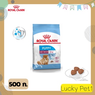 รอลยัลคานิน อินดอร์ ปั๊ปปี้ Royal Canin Mini Indoor Puppy สูตรลูกสุนัขพันธุ์เล็กเลี้ยงในบ้าน แรกเกิด - 10เดือน 500 ก.