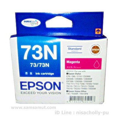 epson-t073n-อิงค์เจ็ทแท้-c79-c90-c110-cx3900-cx5500-cx5900-cx7300-cx6900f