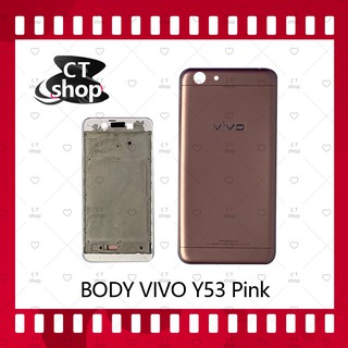 สำหรับ VIVO Y53 อะไหล่บอดี้ เคสกลางพร้อมฝาหลัง Body อะไหล่มือถือ คุณภาพดี CT Shop