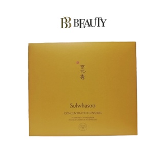 Sulwhasoo Concentrated Ginseng Renewing Creamy Facial Mask (18ml/1pc)