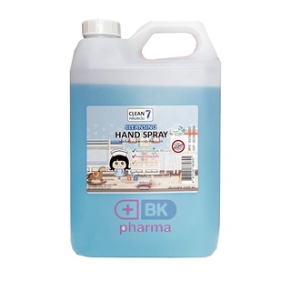 แอลกอฮอล์ แอลกอฮอล์น้ำ แกลอนใหญ่ 5 ลิตร 5000ml Food grade 76% Ethyl Alcohol Clean 7 (เกรดเดียวกับ Alsoff ) 1 ขวด