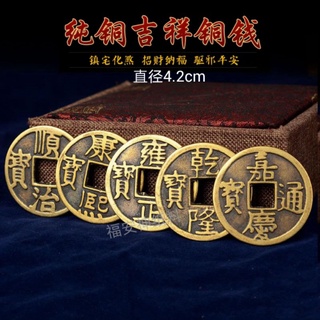 Fu Soothing กระดาษทองแดงบริสุทธิ์ เส้นผ่าศูนย์กลาง 4.2 ซม. สําหรับบรรเทาอาการปวด