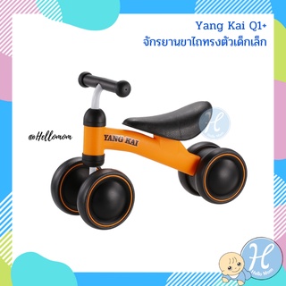 ภาพขนาดย่อของภาพหน้าปกสินค้าHellomom จักรยานขาไถ จักรยานทรงตัวเด็ก Baby Balance Bike รถขาไถ รถขาไถสำหรับเด็ก มีเสียง มีไฟ Mini Balance Bike จากร้าน hello_mom บน Shopee ภาพที่ 2