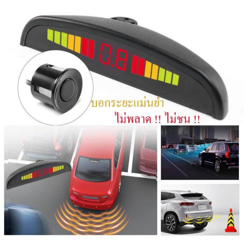 ประกัน-6-เดือน-ค-car-auto-radar-detectors-เซนเซอร์ถอยหลัง-เซ็นเซอร์ถอยหลัง-4-จุด-มีจอแสดงระยะ-ปิดเสียงได้-detectors