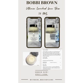 Bobbi Brown Vitamin Enriched Face Base 15 และ 50 ml ป้ายไทย
