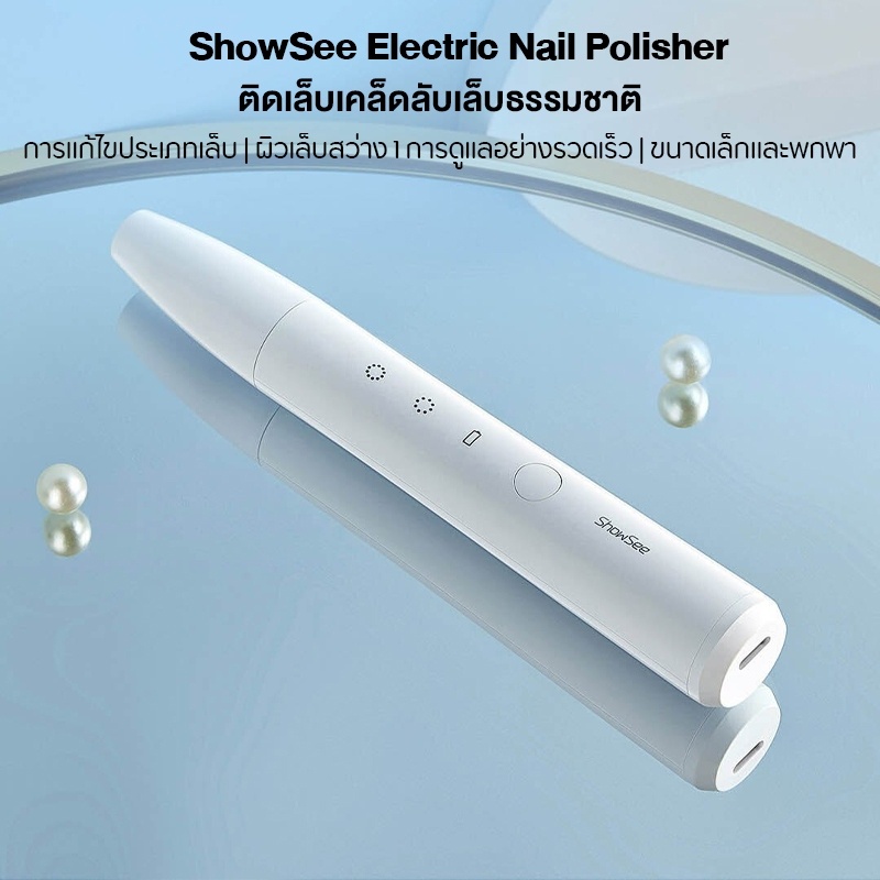 ภาพหน้าปกสินค้าShowSee Electric Nail Polisher - ตะไบเล็บไฟฟ้าแบบพกพา ShowSee เครื่องขัดเล็บไฟฟ้าแบบลูกสูบขัดเล็บเท้าดูแลเล็บ Trimmer ขั จากร้าน it_grand บน Shopee