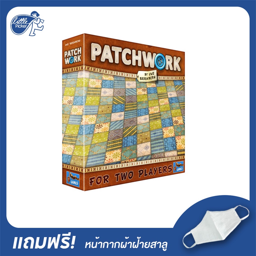 patchwork-บอร์ดเกมเด็ก