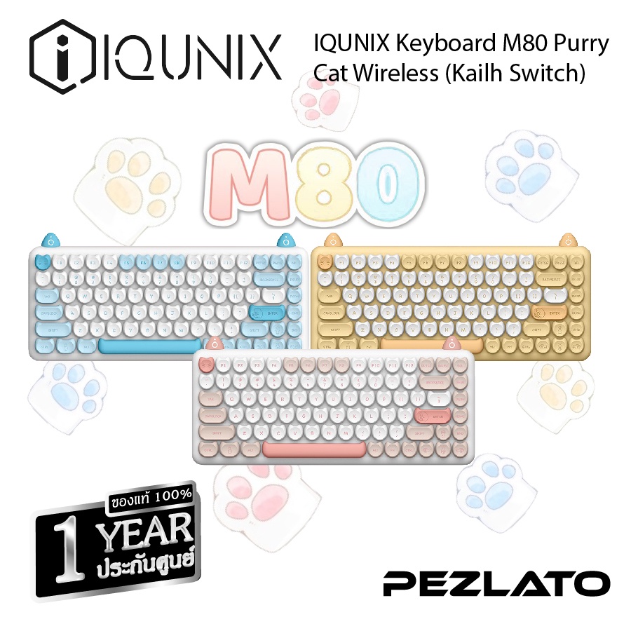 IQUNIX Keyboard M80 Purry Cat Wireless (Kailh Switch) Shopee Thailand