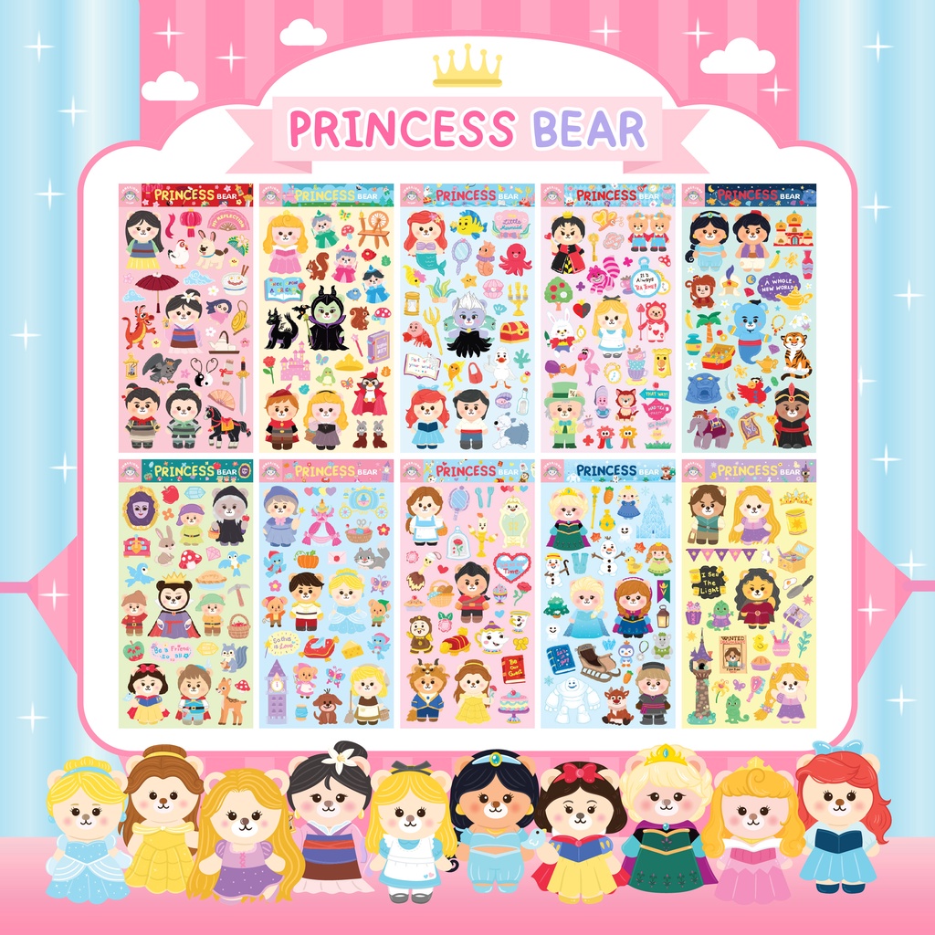 Sticker Princess Bear สติ๊กเกอร์หมีคอลเลคชั่นเจ้าหญิง 10 แบบ | Shopee ...