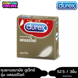 Durex Fetherlite ดูเร็กซ์ ถุงยางอนามัย รุ่น เฟเธอร์ไลท์ บรรจุ 3ชิ้น/กล่อง หมดอายุ 02/2024