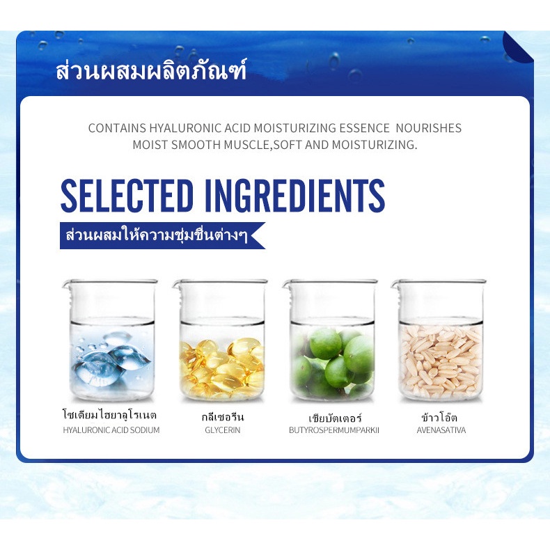 ครีมไฮยาเข้มข้น-bioaqua-water-get-50g-ผิวเนียนนุ่ม-ชุ่มชื้น-เติมน้ำให้กับผิว-ผิวเนียนใส-ด้วยไฮยาลูรอน-3955