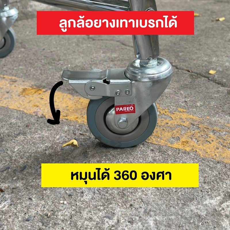 รถเข็นเครียจาน-รถเข็นเก็บจาน-รถเข็นเก็บเศษอาหาร-รถเข็นพร้อมถังพลาสติกเก็บจาน3ชั้นชุปโครเมี่ยมทนสนิม