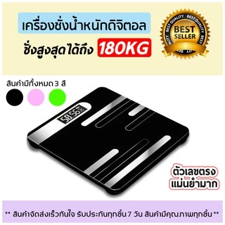 Digital Bathroom Scales JATA HBAS1155 Black Glass Tempered Glass 180 kg
