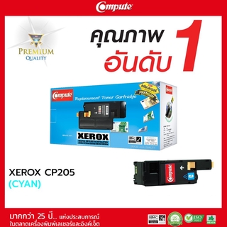 ตลับหมึกคอมพิวท์ สำหรับ Fuji Xerox CP105/205/215 รุ่น CT201592 Cyan สีน้ำเงิน  รับประกันคุณภาพ