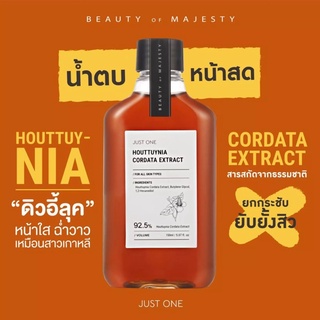 B.O.M Just One Houttuynia Cordata Extract 150ml.