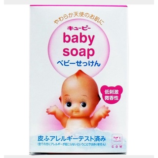 kewpie baby soap bar 90g.สบู่ก้อน สบู่เด็ก