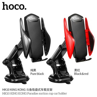 Hoco HK10 ขาตั้งโทรศัพท์ในรถหมุนได้360องศา รุ่นใหม่ล่าสุด