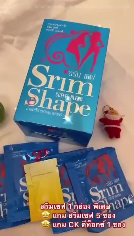 srim-chef-สริมเชฟ-คอฟฟี่-srim-shape-1กล่อง-มี-15ซอง-ของแท้100