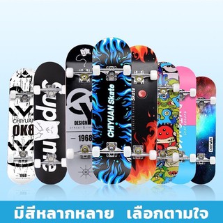 สเก็ตบอร์ด skateboard แฟชั่นสเก็ตบอร์ด ขนาดมาตราฐาน 80 เซน สำหรับผู้เริ่มหัดเล่น(ล้อสามารถเลี้ยวได้)