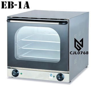 เตาอบลมร้อนรุ่นใหม่ ต้องลอง เตาเทพ Electric Convection Oven  EB-1A