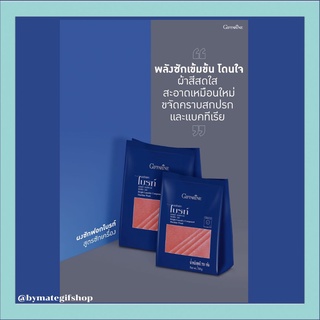 ผงซักฟอกไบรท์ สูตรซักเครื่อง สูตรเข้มข้น พลังซักโดนใจ ล้างออกง่าย เต็มประสิทธิภาพพลังซัก ขจัดคราบสกปรกได้อย่างหมดจด