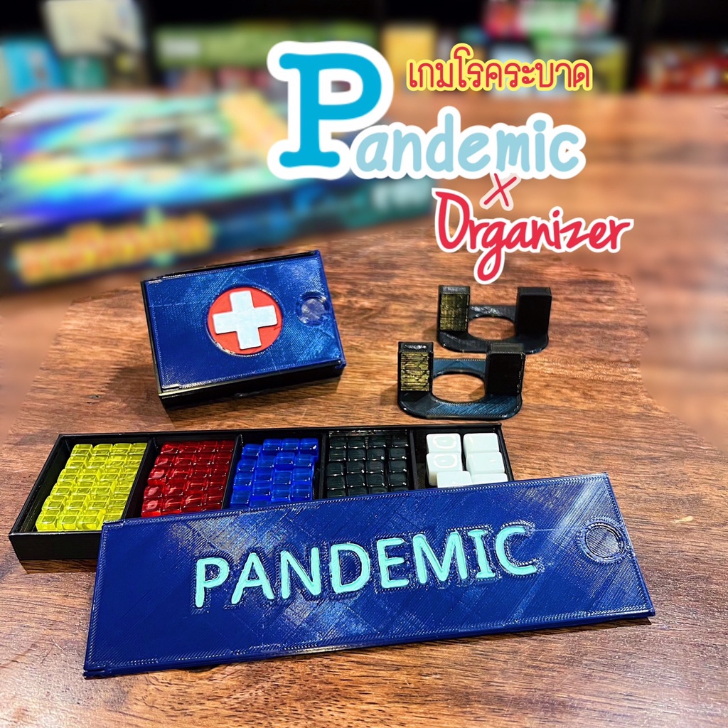 organizer-pandemic-อุปกรณ์จัดเก็บสำหรับเกมโรคระบาด