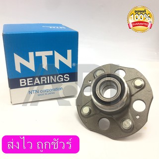 NTN Bearing HUB ลูกปืนดุมล้อหลัง HONDA ACCORD GEN4 1990-1993 แท้ HUB083