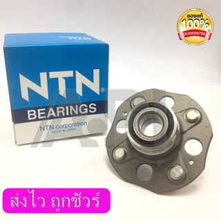 NTN Bearing HUB ลูกปืนดุมล้อหลัง HONDA ACCORD GEN4 1990-1993 แท้ HUB083