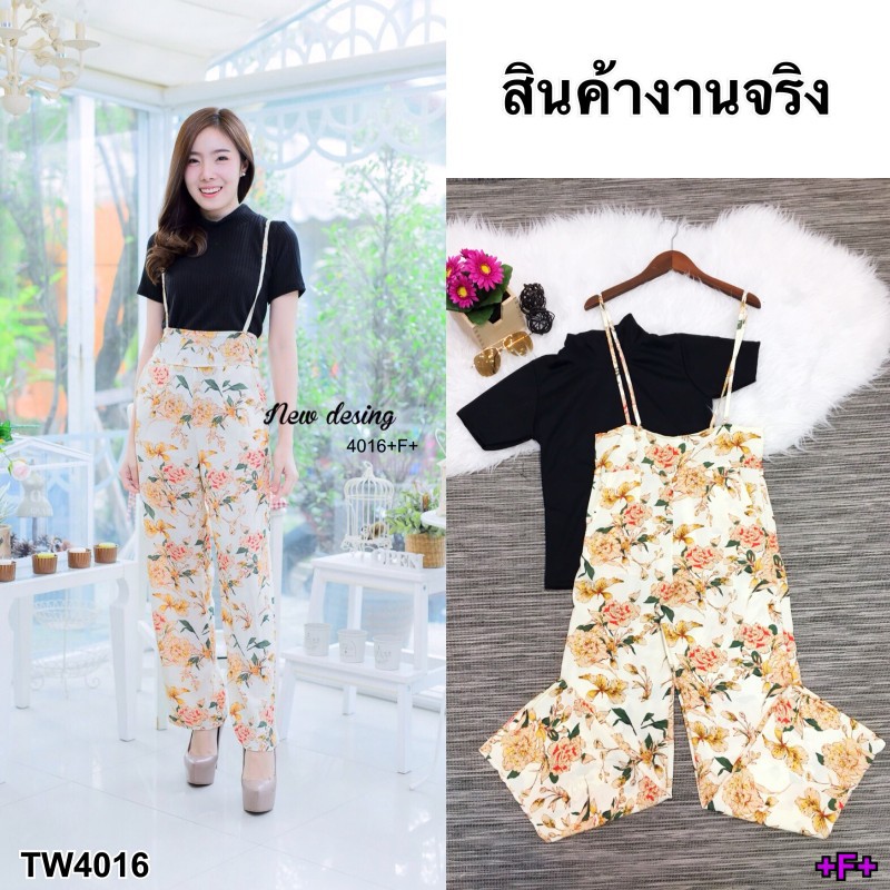 เสื้อคอเต่า-ผ้าคอตตอนแมงโก้-เอี้ยมกางเกงเอวสูงลายดอกผ้าคอตตอน-ซิปหลัง-เก๋ๆ-ทรงสวย-งานสวยดูดีใส่ได้ตลอด