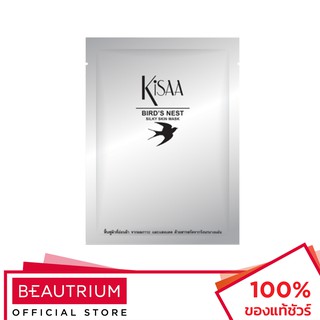 KISAA Birds Nest Silky Skin Mask มาส์กแผ่น 35g