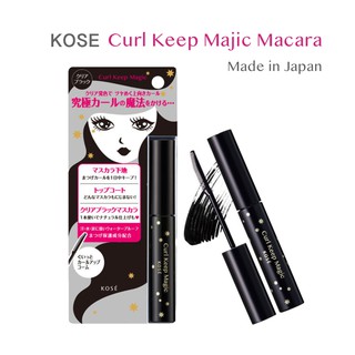 KOSE Curl Keep Magic Long-lasting Mascara 5.5ml Clear Black KOSE(โคเซ่) มาสคาร่า ปัดขนตางอนยาว ติดทนนาน 3-rowls type pre-mascara/top coat/mascara primer Eyelash Makeup