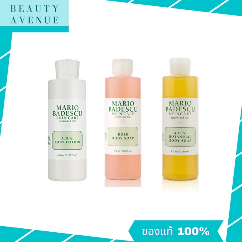 [พร้อมส่ง] Mario badescu AHA botanical body soap / Rose body soap 236