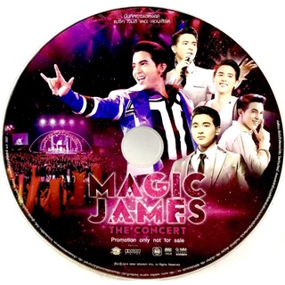 Vcdคอนเสิร์ต❤️ MAGIC JAMES THE CONCERT(ไม่มีปก)❤️ ลิขสิทธิ์แท้ แผ่นใหม่มือ1