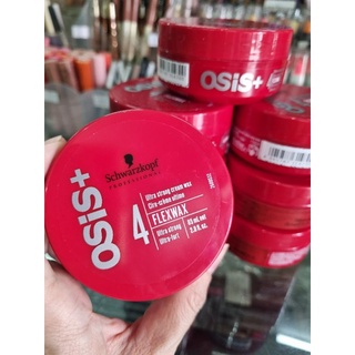 Schwarzkopf osis Flexwax 85ml - Ultra strong cream wax ครีมแว้กเนื้อบางเบา จัดแต่งทรงผมอยู่ทรง เปลี่ยนทรงได้ และล้างออก