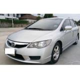 ยางฝากระโปรงท้าย-ยางขอบฝากระโปรงท้าย-ฮอนด้า-ซีวิค-honda-civic-2005-2012