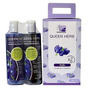 ของแท้ Queen Herb ควีน เฮิร์บ ชุดแชมพูสมุนไพร แชมพูอัญชัน &amp; ทรีทเมนท์อัญชัน เร่งผมยาว