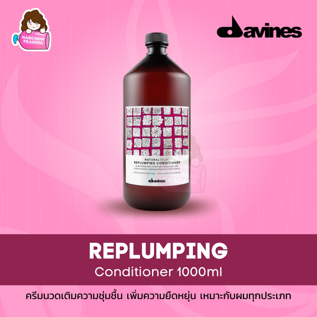 Davines NaturalTech Replumping Conditioner 1000ml | Shopee Thailand
