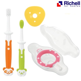 Richell - ชุดแปรงนวดเหงือกและแปรงสีฟันเด็ก 3-18 เดือน (Training Toothbrush Set)