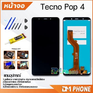 หน้าจอ Tecno Pop 4 จอ พร้อมทัชสกรีน Tecno Pop 4 LCD Screen Display Touch Panel For Tecno Pop 4