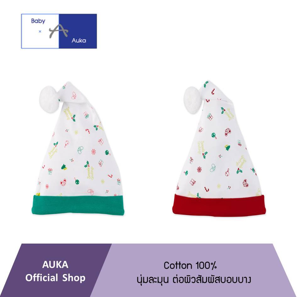 auka-หมวกเด็กอ่อน-collection-auka-seasons-greetings